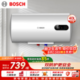 博世（BOSCH）2200W家用一级能效高效速热储水式中温节能电热水器防漏电防电墙TR 3250 40 C2-40升