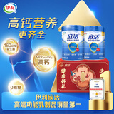 伊利欣活中老年奶粉 礼品礼盒 营养富硒高钙高蛋白0蔗糖 800g*2