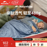 Naturehike挪客迷你信封睡袋薄款夏季户外露营旅行隔脏被子便携超轻单人睡袋