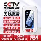 祝余随身wifi全国通用无线路由器移动随行流量手机笔记本通用上网卡卡托ufi直插网 【中兴微芯片 3000毫安充电款+白色】*长续航版