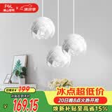 佛山照明餐厅吊灯餐吊灯简约时尚餐厅灯床头吊灯三头哑白50302