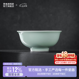 景德镇（jdz）陶瓷饭碗影青瓷餐具套装无铅高温瓷碗碟面碗汤盘乔迁洗碗机可用 流影6英寸面碗（两只装）