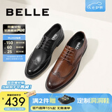 百丽（Belle）七夕礼物商务皮鞋男秋新正装鞋牛皮内增高布洛克婚鞋大码89183AM9 棕色-经典款 46 (280mm)