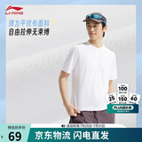 李宁零压冰棒T男短袖速干夏季排湿透气跑步健身训练运动上衣ATSV509