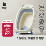 babycare婴儿洗澡盆坐浴盆洗澡神器可折叠浴盆游泳浴盆 洗澡桶单盆 冰川蓝