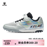 卡尔美（KELME）儿童足球鞋魔术贴免系带碎钉TF透气学生球鞋6873003 8322ZX3138金属银黑 35