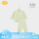 Aengbay昂贝[冰莫®]睡衣婴儿秋衣秋裤套装新生家居服分体宝宝衣服薄款 绿色 80