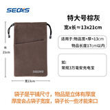 色格（SECAS） 色格 手机配件手机保护套手机袋子移动电源充电宝保护套绒布防尘袋数据线收纳袋束口 特大号-棕灰13*21cm（平铺尺寸）