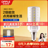 欧普照明（OPPLE）led灯泡玉米灯蜡烛泡家用节能柱状灯泡高亮E14小螺口 7W 暖白光