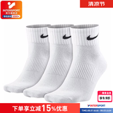 耐克（NIKE）男袜女袜 26新款训练透气短中长袜快干休闲跑步健身运动nike袜子 热推/简约经典白色/三双装/中袜 L/26-28厘米/42-46码