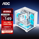 AOC星海CG389白色 游戏电脑主机海景房机箱 三面玻璃/无立柱/支持MATX/5风扇位/3D立体全景/左右分仓