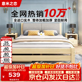 意米之恋实木床双人床软包卧室单人床【包安装】1m*2m床+5cm椰棕床垫 RB01