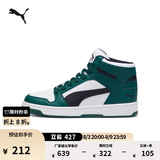 彪马（PUMA）经典复古小白鞋板鞋男女款新款夏季休闲鞋REBOUND 369573 深绿色-黑色-白-49 43