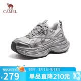 骆驼（CAMEL）银月户外复古老爹鞋厚底休闲鞋 L24A283742A 银色 38