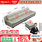 宜私享【只用真皮 免费寄皮样】真皮沙发现代简约客厅头层牛皮沙发组合 四人位【3.2米】+脚踏 进口头层牛皮-乳胶款【全真皮】 