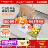 欧琳（OULIN）厨房水槽大单槽洗菜盆瀑布出水不锈钢洗碗槽72*45 【收纳升级】配抽拉2种出水龙头