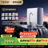 史密斯（A.O.SMITH）佳尼特【26年新品】蓝鲸1000G家用净水器厨房专用台下净水机直饮一体机8年RO膜 CR2500AE3