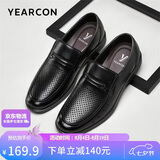 意尔康男鞋【送爸爸】夏季透气舒适商务正装鞋通勤打孔皮鞋 黑色40