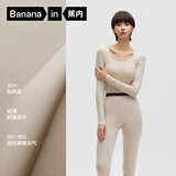 蕉内热皮301+男女士保暖内衣套装秋衣秋裤锁温棉感无痕打底衣秋冬季