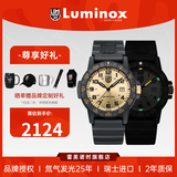 雷美诺时（Luminox） 鲁美诺斯瑞士表户外运动防水100米石英手表男送礼好物 XS.0325.GP