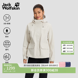 jackWolfskin狼爪25秋冬DELHI女收腰户外抓绒内胆三合一冲锋衣外套5120243 浅沙色/A0056 M