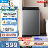 美的（Midea）免清洗波轮洗衣机全自动 6公斤小型家用 除螨 一级能效 MB60V56B 以旧换新 补贴 自营