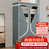 蜗家衣柜卧室简易布衣柜宿舍小户型家用出租房收纳挂衣柜轻奢简约衣橱