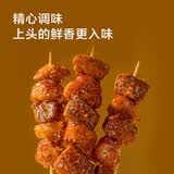 京东京造 秘制孜然羊肉串 净重1kg 内含约33串 烧烤食材空气炸锅露营户外
