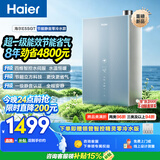 海尔【E5SGT】16升燃气热水器天然气 一级能效 增压变频水伺服恒温 一级静音 零冷水即开即洗 家用