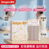 德佑女性益生菌湿厕纸独立装2片*25包*1盒 经期湿厕纸私处护理湿纸巾