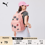 彪马（PUMA）户外旅行轻便大容量双肩背包男女运动学生书包079194 玫瑰粉-04 OSFA/均码