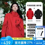 骆驼（CAMEL）冲锋衣女三合一黑色外套男户外防暴雨防风防水旅游登山服
