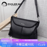 朱尔女包2026新款包包头层牛皮斜挎包女士包包生日七夕情人节礼物实用