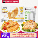 叮叮懒人菜藜麦鸡排100g*10+小熊早安DHA蒜香鱼排500g+ 营养早餐 预制菜