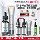 修丽可抗皱精华30ml+防晒小银伞40ml护肤品抗老淡纹美白PTIOX生日礼物