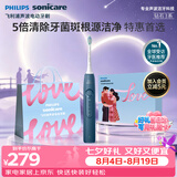 飞利浦（PHILIPS）【七夕情人节礼物】声波电动牙刷钻石3系 5倍洁齿5种模式 洁净亮白2刷头 送男士/女友 HX5181/02蓝