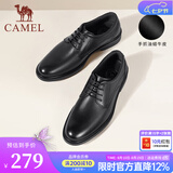 骆驼（CAMEL）皮鞋男士商务正装鞋2026新款真皮高端通勤系带英伦风西装鞋 A032211370  黑色 43