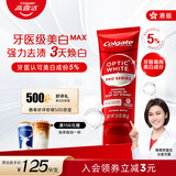 高露洁（Colgate）optic white光感白hp5美白牙膏强力去渍去牙黄去烟渍85g京东自营