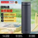 虎牌（TIGER）保冷杯保温杯超轻直筒不锈钢水杯MMZ-K501-KS黑色500ML杯子礼品