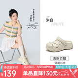 骆驼（CAMEL）洞洞鞋女多巴胺厚底凉拖鞋男女同款沙滩鞋 L26M162006 米白 40