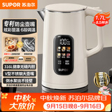 苏泊尔（SUPOR）烧水壶 热水壶 电热水壶 316L不锈钢一体内胆   恒温水壶 调奶器 彩屏调温保温家用水壶 SW-17J86L
