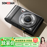松典（SONGDIAN）数码学生相机便携取代CCD卡片机vlog高清入门级照相机dc302 经典黑 【AF对焦】旗舰版+64G内存