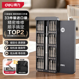 得力（deli）螺丝刀套装33合一笔记本拆机工具全套精密螺丝刀十字一螺丝刀
