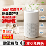飞利浦（PHILIPS）同款空气净化器除甲醛桌面新房急入住神器除烟味家用车内除臭菌除醛机除猫毛 【便携式净化器】除臭杀菌丨除甲醛