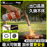 京安途（Jauto）MOON LENCE喷火器喷枪燃气罐喷头烧猪毛户外烧烤点火器高温烘焙