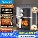 美的（Midea）空气炸锅蒸烤一体机 家用烘焙多功能免翻面空气炸锅可视窗口 经典旋钮大容量5.3L小家电 KZE538J5