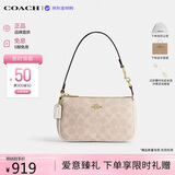 蔻驰（COACH）【品牌直供】奢侈品女包Nolita麻将包单肩腋下包CW426七夕礼物