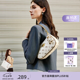 纽芝兰（NUCELLE）飞马月牙包2026轻奢小众腋下饺子包单肩斜挎女包情人节生日礼物女