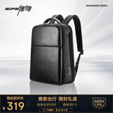 博牌男士双肩包商务背包旅行16英寸电脑包潮流学生书包父亲节礼物