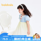 巴拉巴拉女童连衣裙儿童裙子夏装小童渐变网纱裙甜美洋气精致绣花 蓝黄色调00383 90